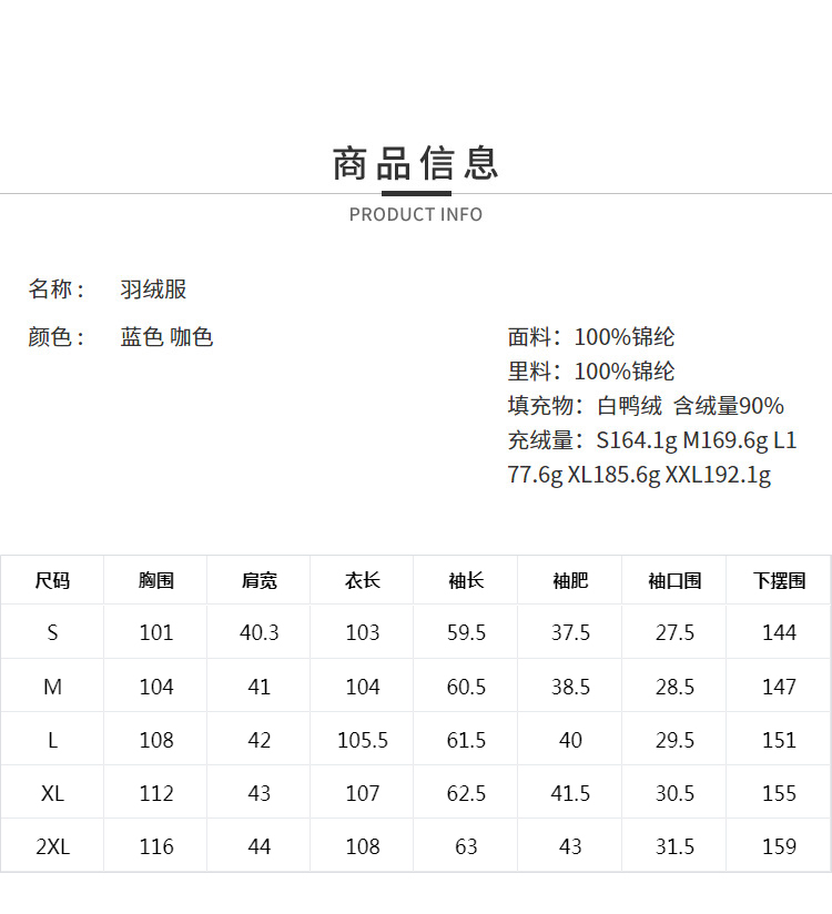 DK-WNP8812-2