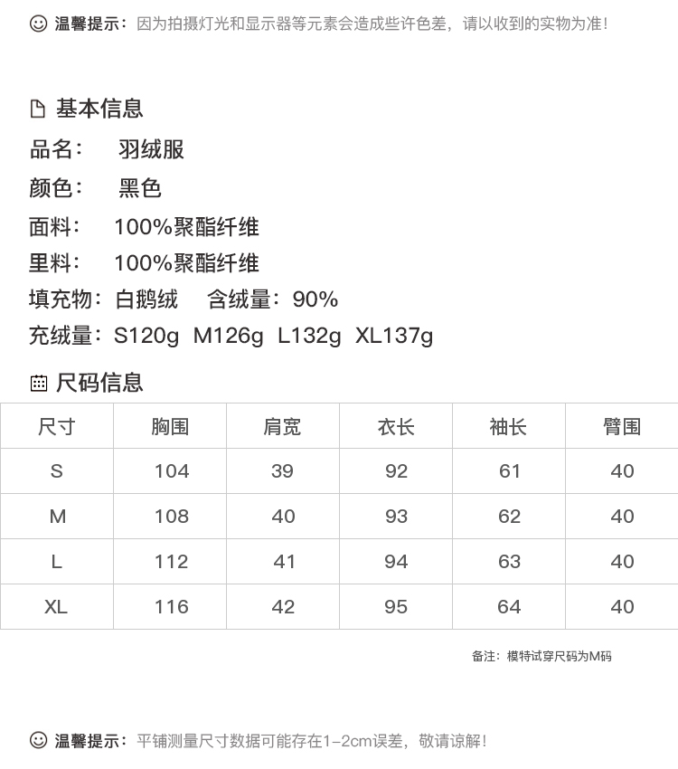 DK-WF1Z953-1