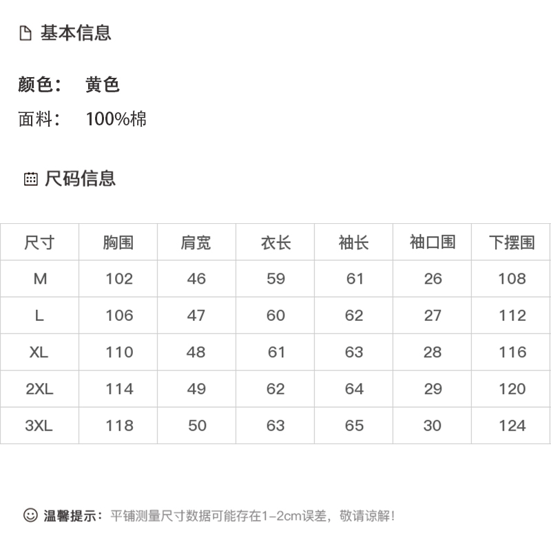 DK-AZ7146-0