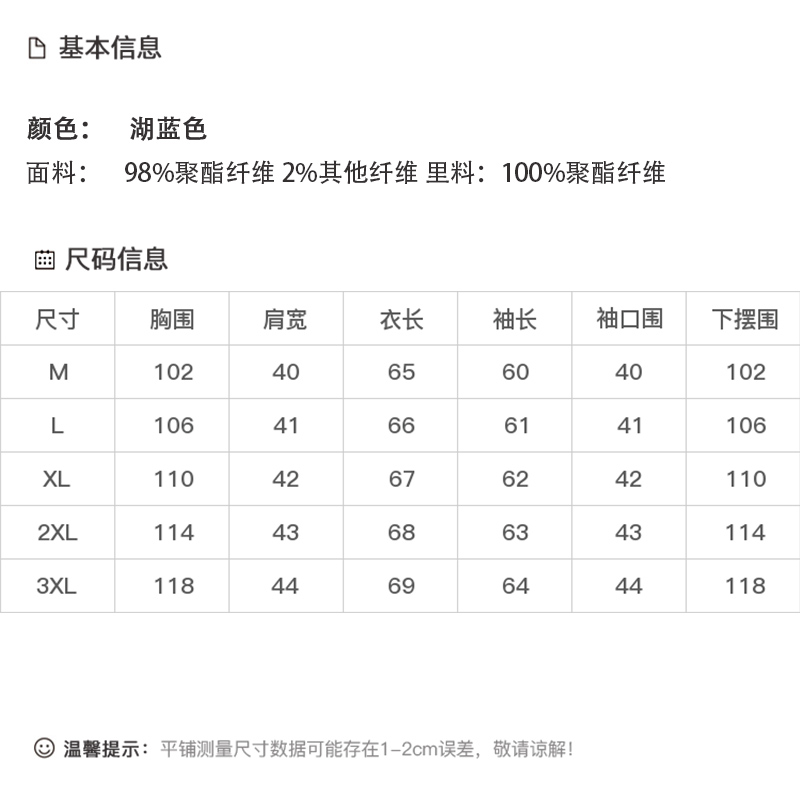 DK-AZ7202-0