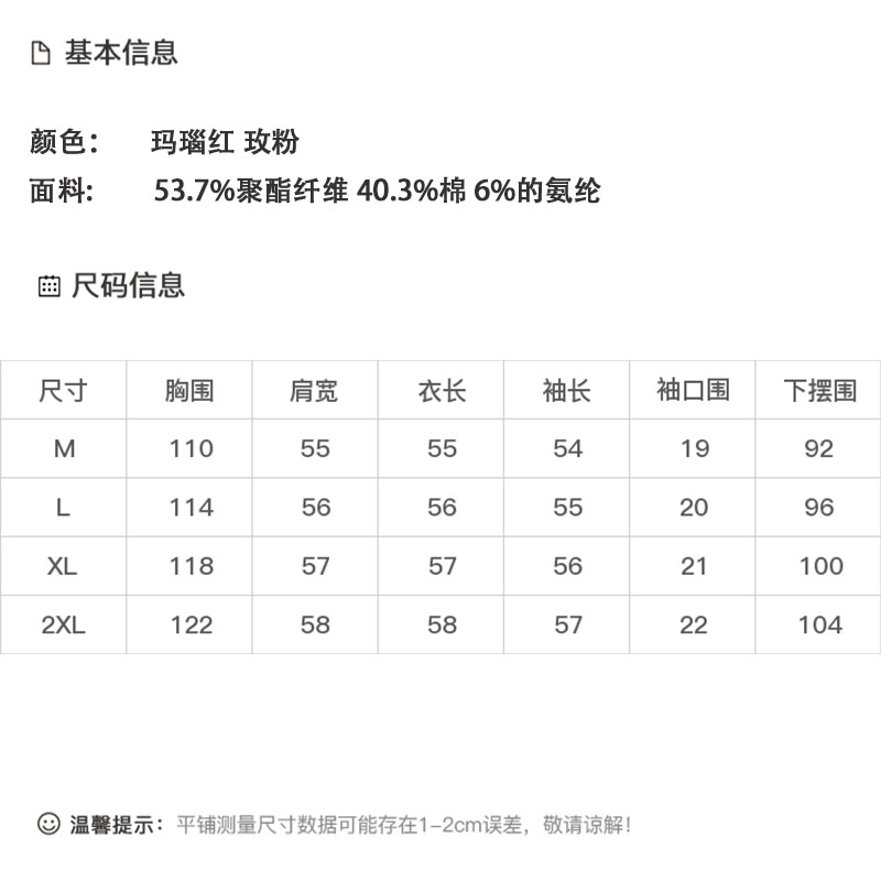 DK-AZ6603-0
