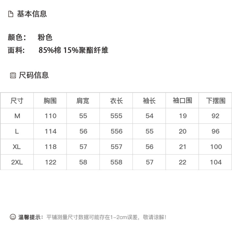 DK-AZ7286-0