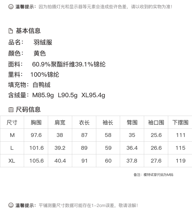 DK-WF1Y060H-1