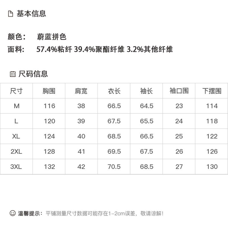 DK-AZ6397-0