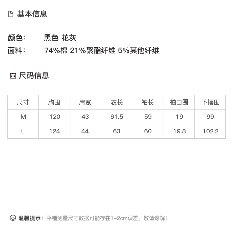 DK-AZ8086-1