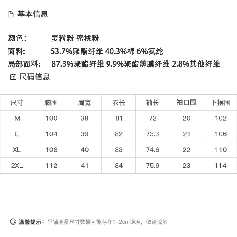 DK-AZ6621-0