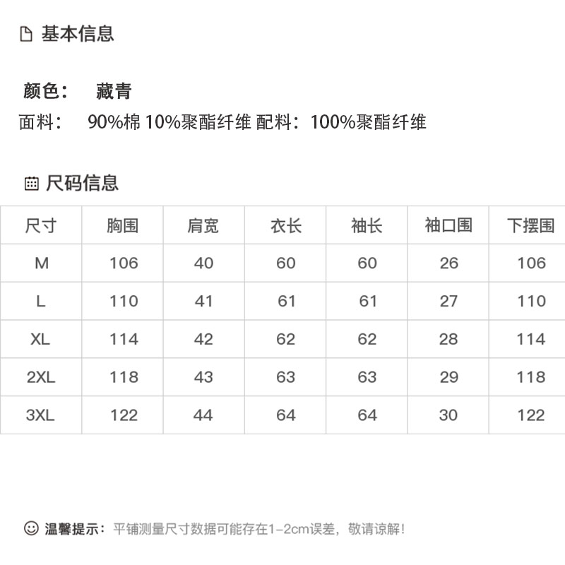 DK-AZ6813-0