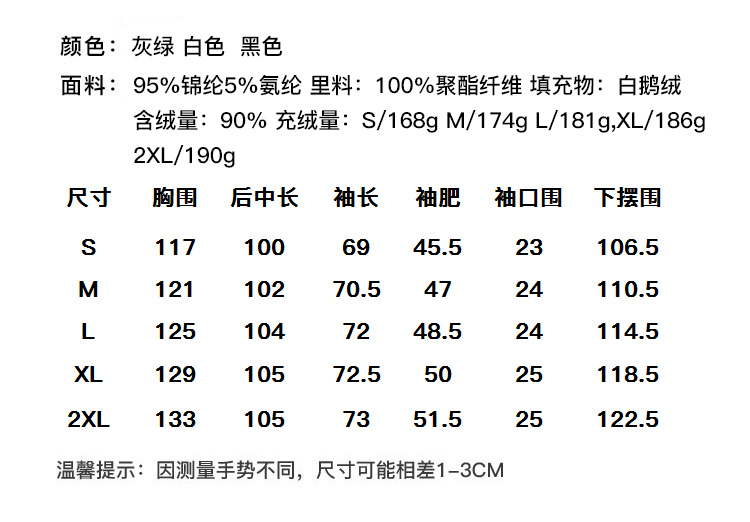DK-WF1Y18D122-0