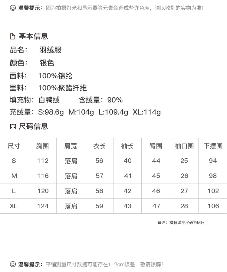 DK-WC3M9DY533-1