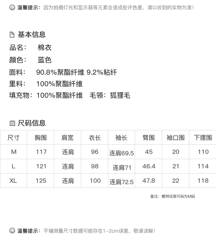 DK-WF1Y6172Y-1
