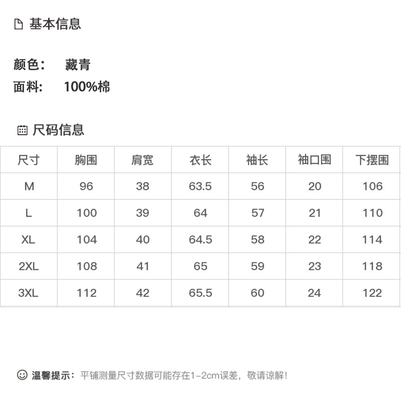 DK-AZ6395-0
