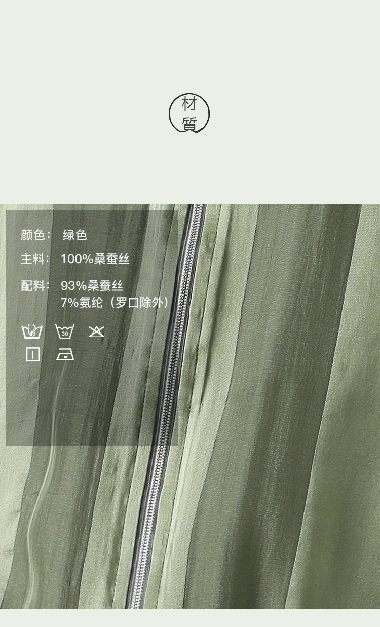 DK-SFH1013C-3
