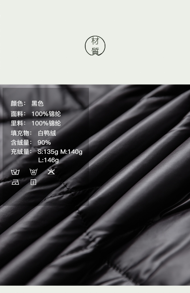 DK-WL20605-3