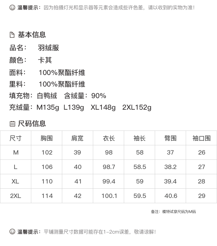DK-WFWZ8307-1