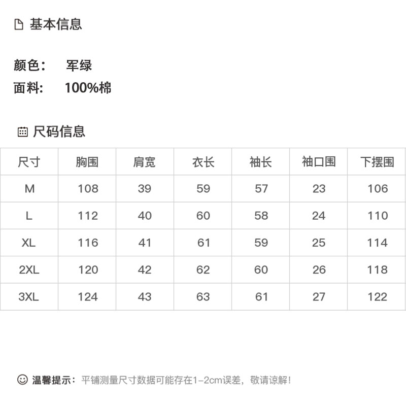 DK-AZ9016-0