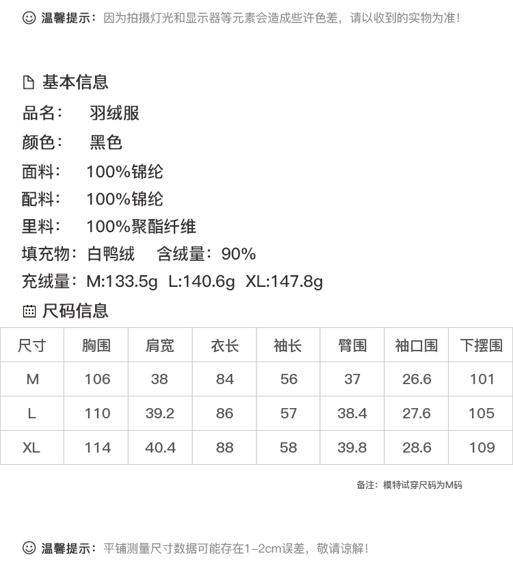 DK-WF1Y078H-1