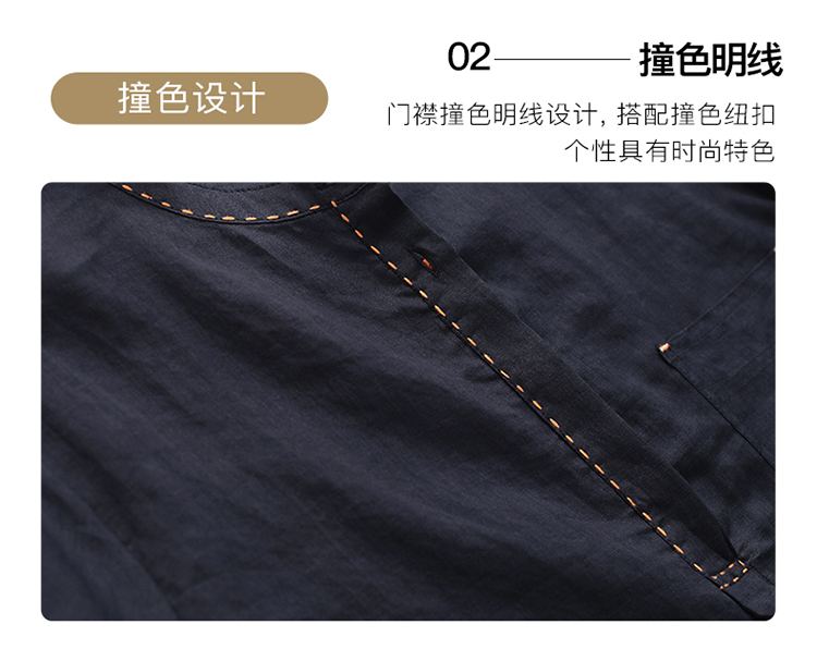 DK-SZ4745-2