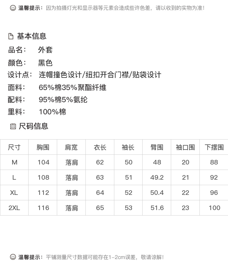 DK-C0TB808B-3