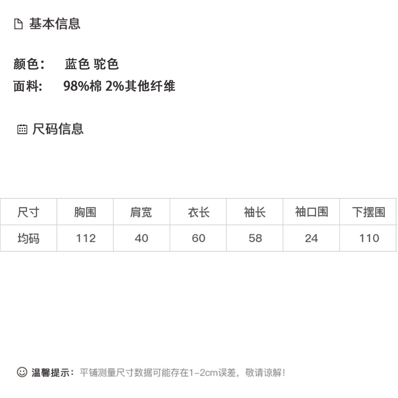 DK-AZ8765-0