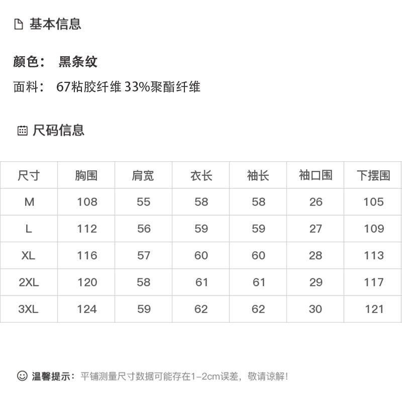 DK-AZ7183-0