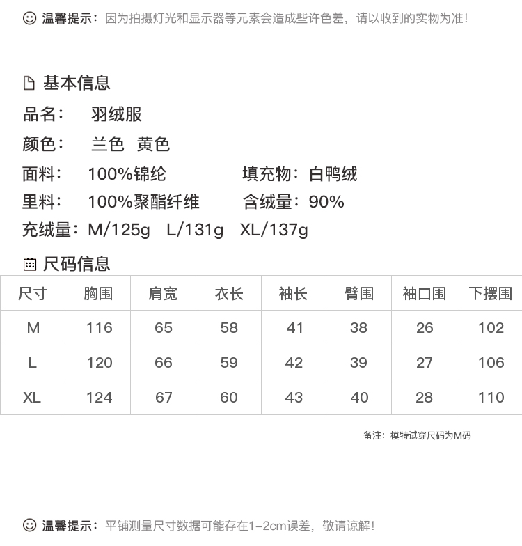 DK-WFTB7568-1