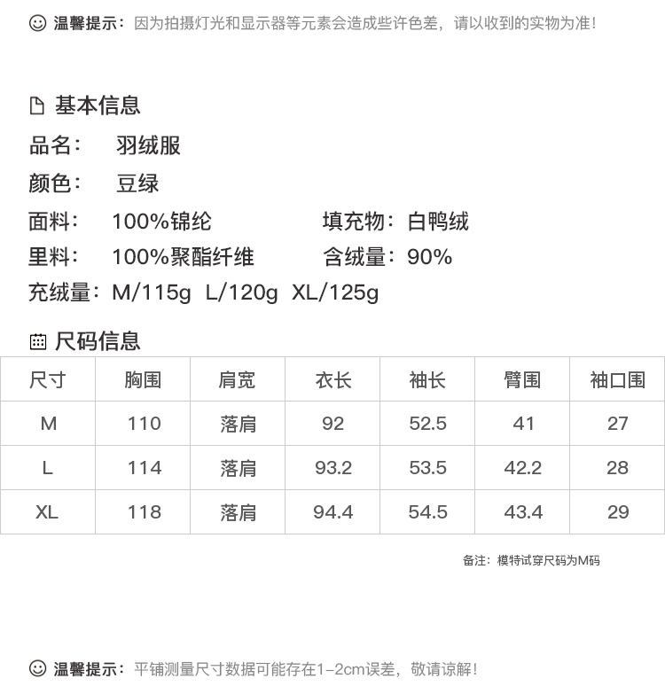 DK-WFDY71608-1