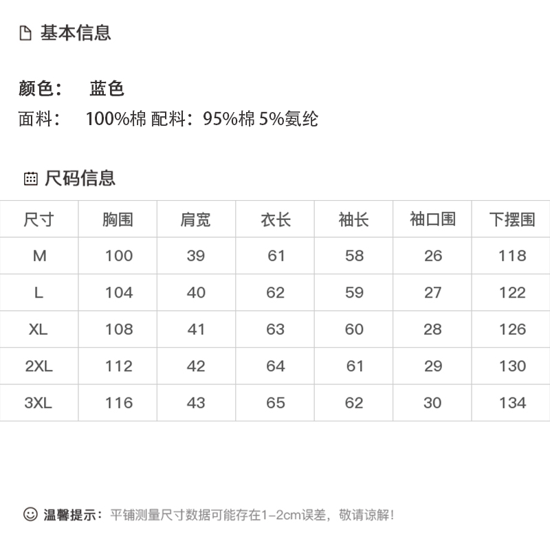 DK-AZ6717-0
