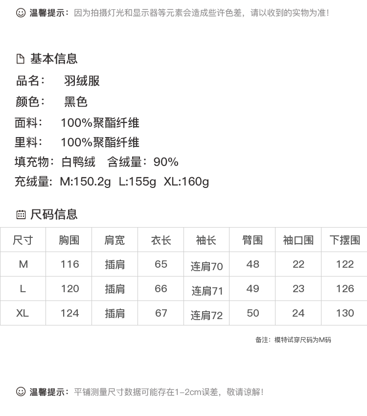 DK-WCTB7621-1