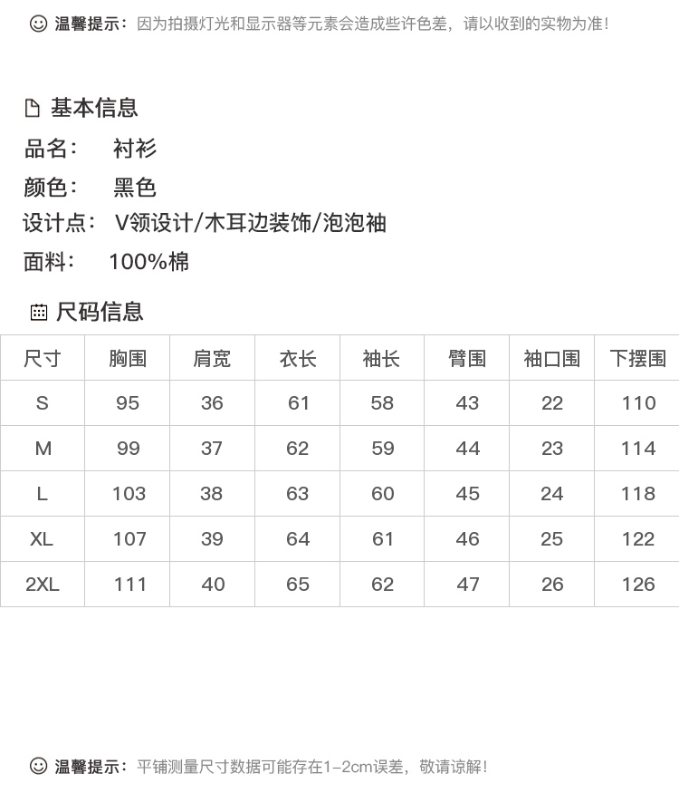 DK-CCYW7990-3