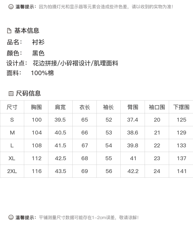 DK-CCQH7982-3