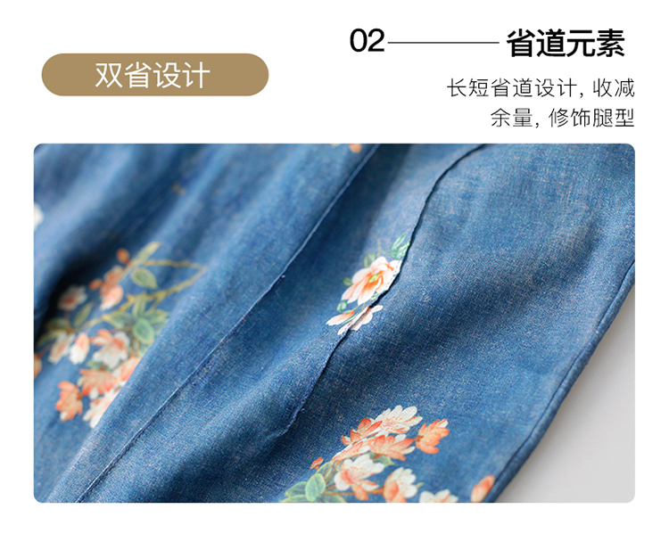 DK-SZ0521-2