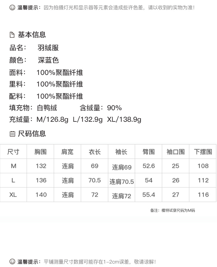 DK-WC1Y076H-1