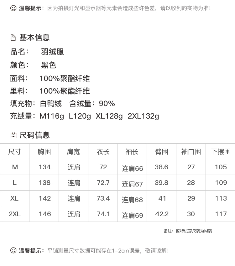 DK-WFWZ83M09-1