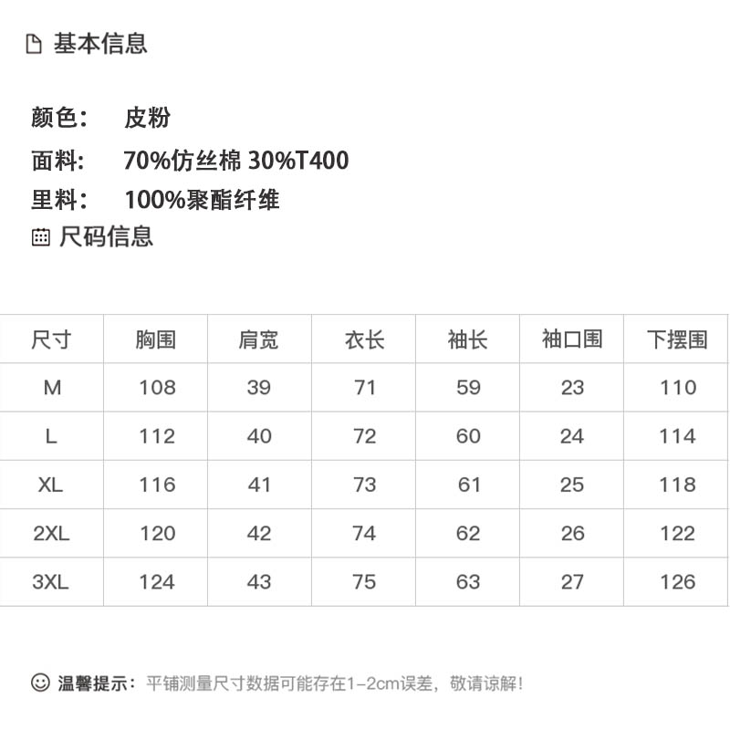 DK-AZ9055-0