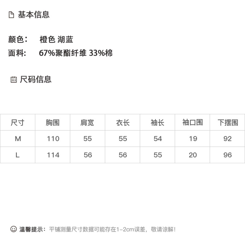 DK-AZ9358-0