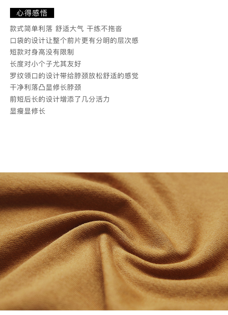 DK-CCQH8982-1