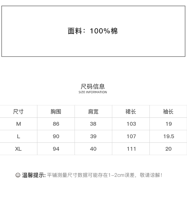 DK-SZ0852-1