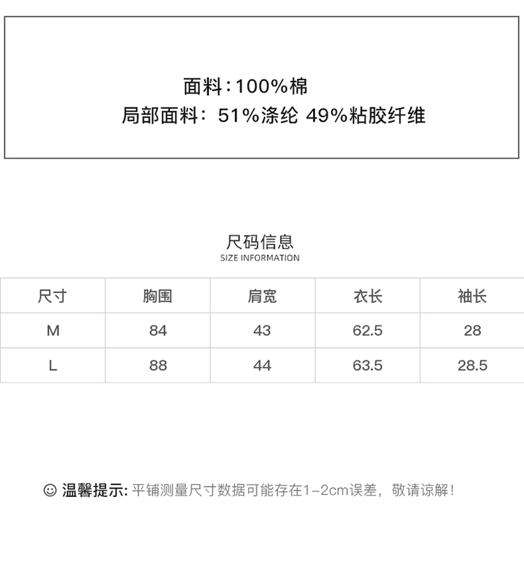 DK-SZ2118-1