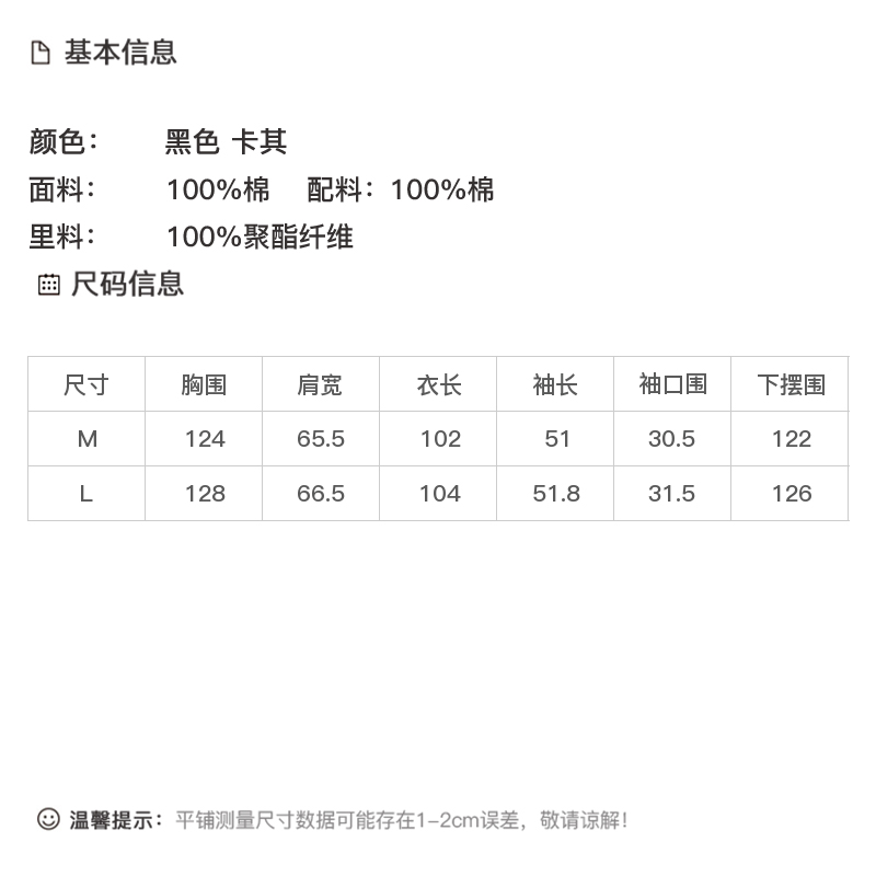 DK-AZ8040-1