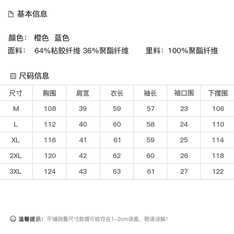 DK-AZ8015-0