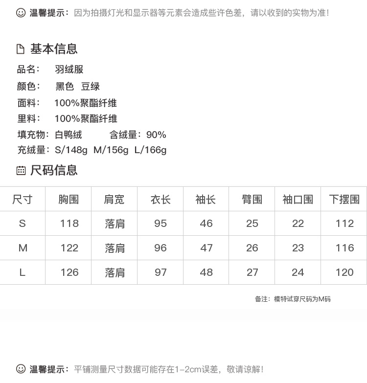 DK-WF1Z8933-1