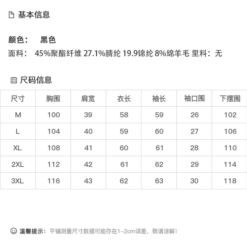 DK-AZ7238-0