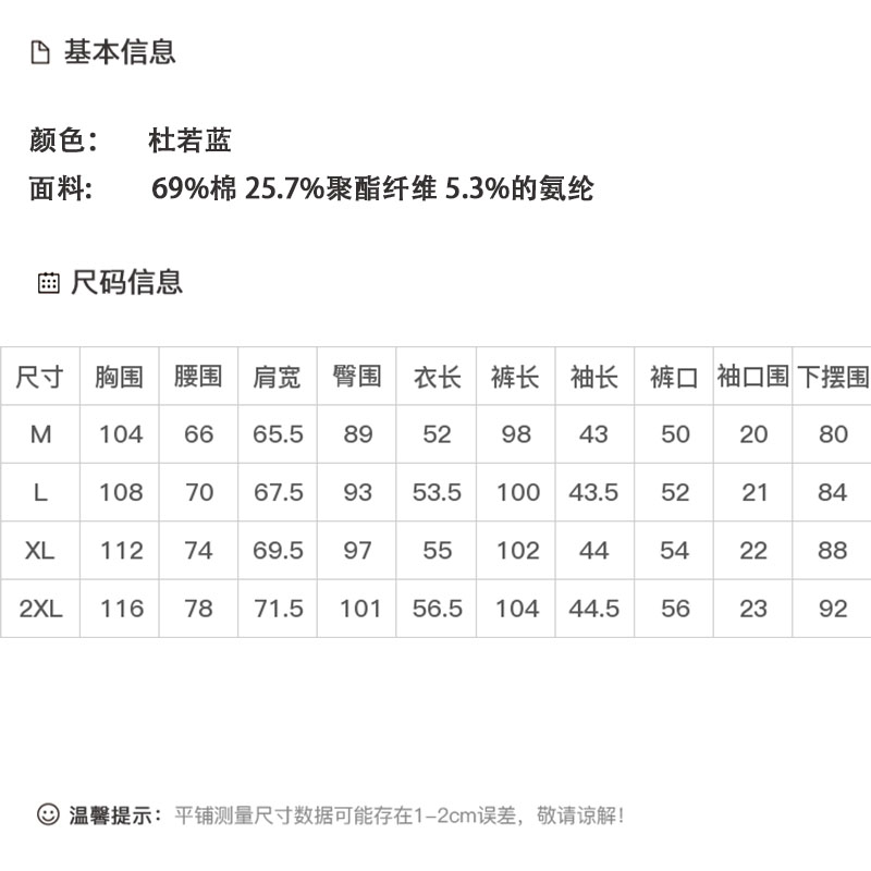 DK-AZ6607-0