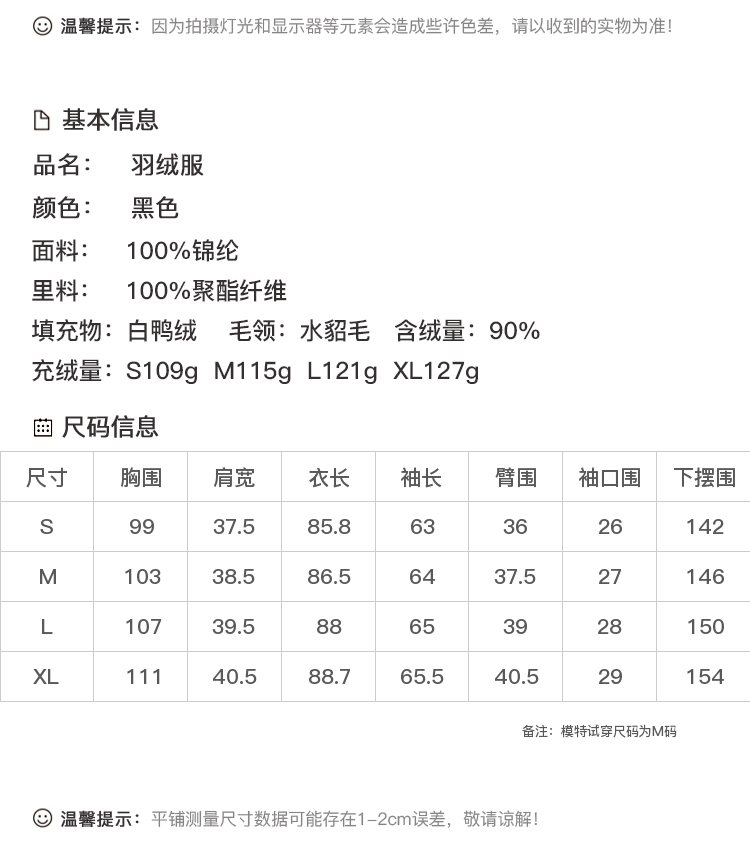 DK-WFXM90M63-1