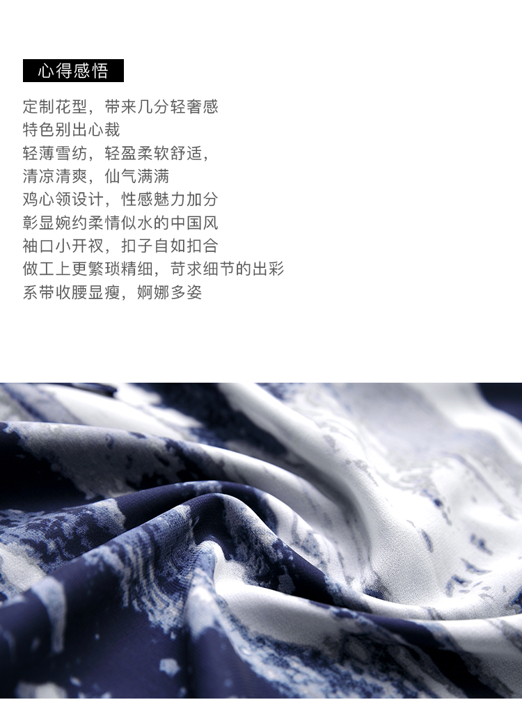 DK-SLQH2988-1
