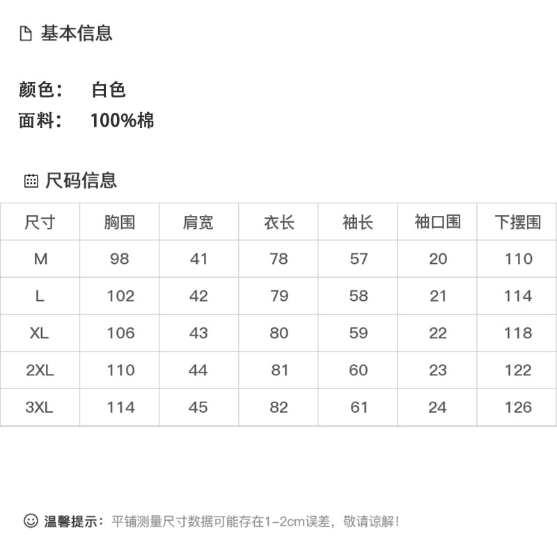 DK-AZ6520-0