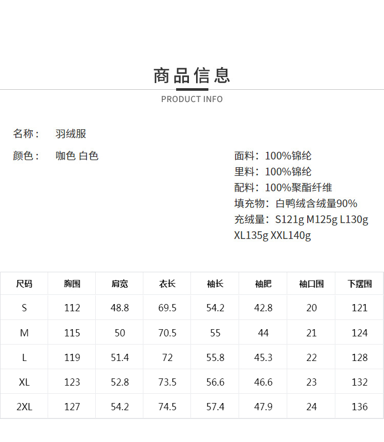 DK-WNP8753-2