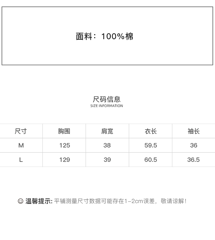 DK-SZ8067-1