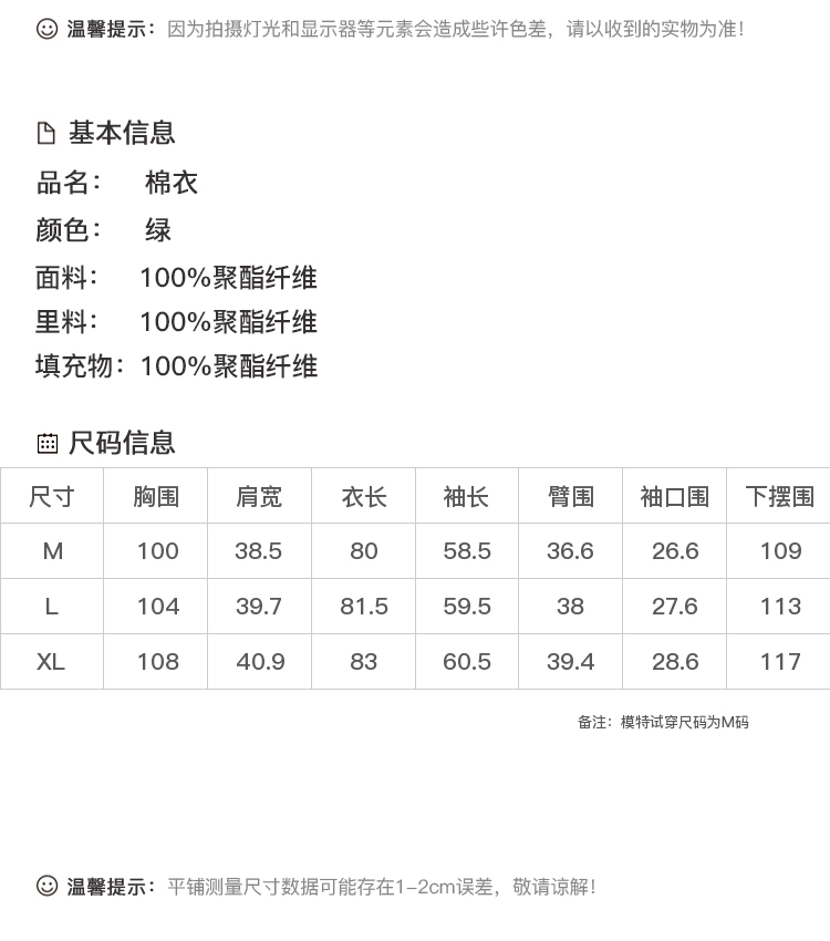 DK-WF1Y61Y89-1