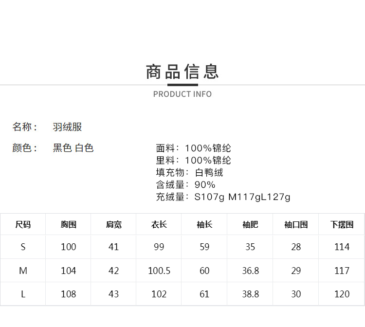DK-WB10805-2